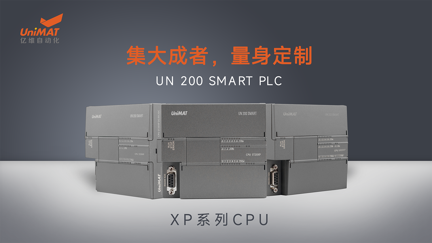 ݄ж|SԄӻUN 200 SMART PLC XPϵCPU