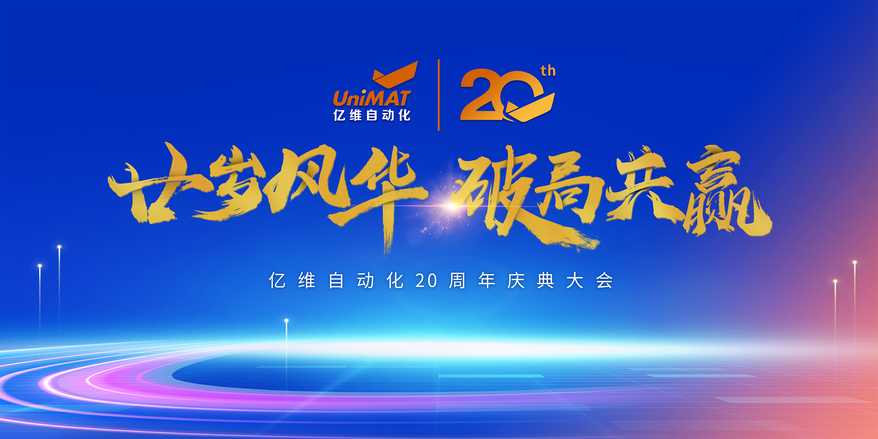 إqLAMK(Ƽ޹˾)ٷվPG(ٷƽ̨)޹˾-ChinaֱӪٷվƾֹA|SԄӻ20cAMĻ